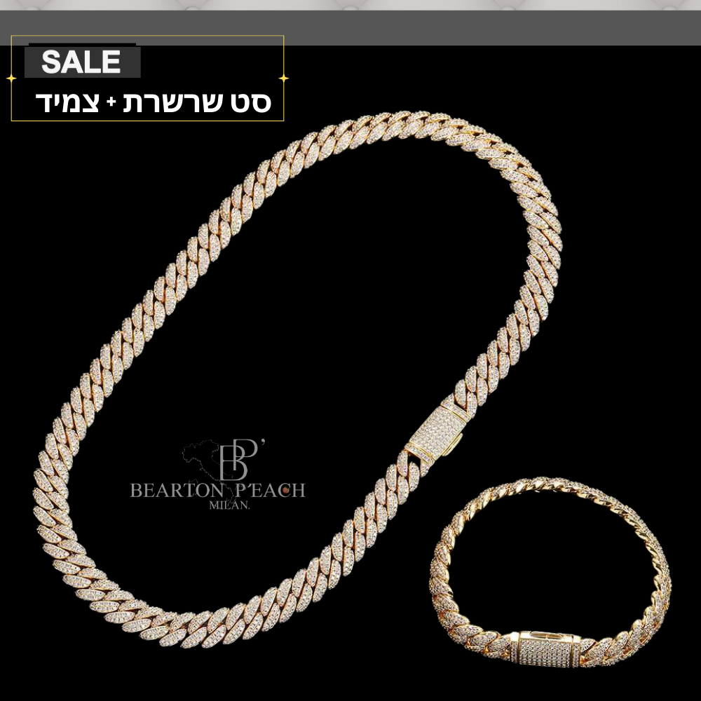 סט אלגנט יהלומי ICE | (סט 159₪)