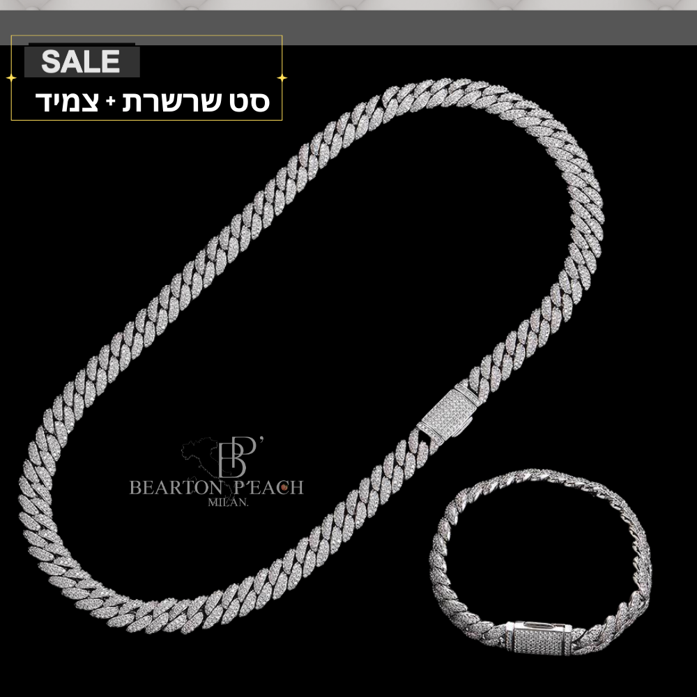 סט אלגנט יהלומי ICE | (סט 159₪)