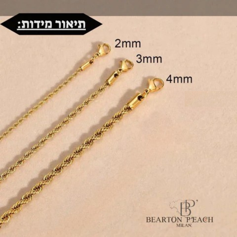שרשרת Saint Lucia